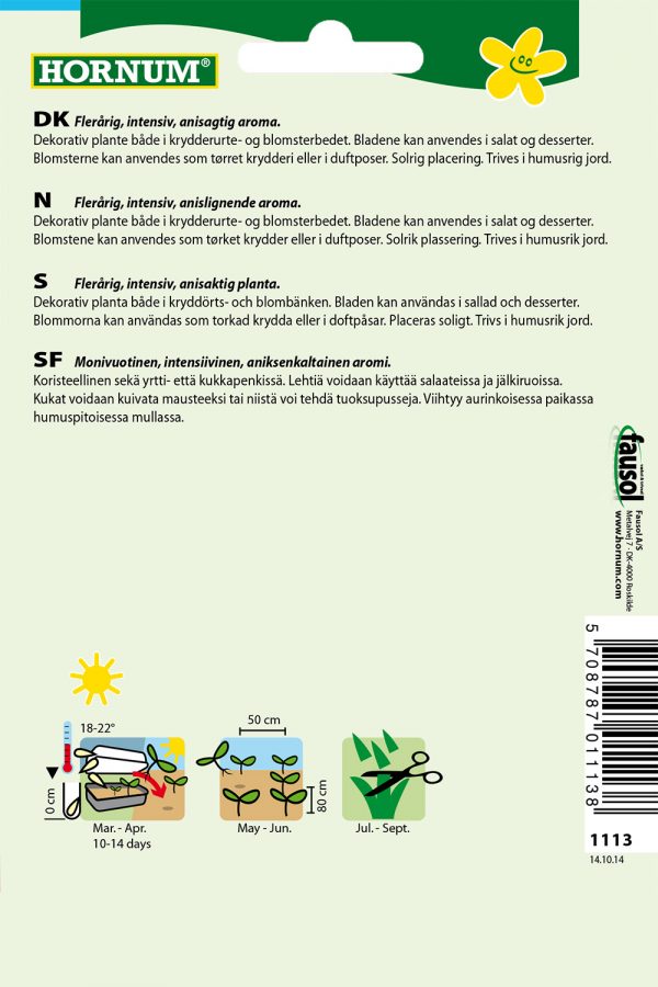 Yrtti-iiso, Tavallinen - Image 2