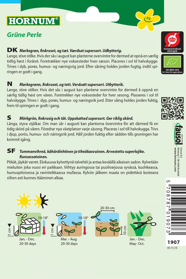 Persilja, Kähärälehtinen, Luomu - Image 2